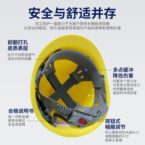 Shou Dun Fiberglass Type Helmet National Standard Ventilated Construction Anti-Fall Hat Construction Oven Painted Round Steel Nail Safety Helmet