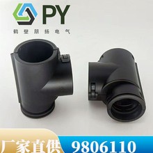電線9806110線束T型三通尺寸26-26-22波紋管卡扣連接器護套插座