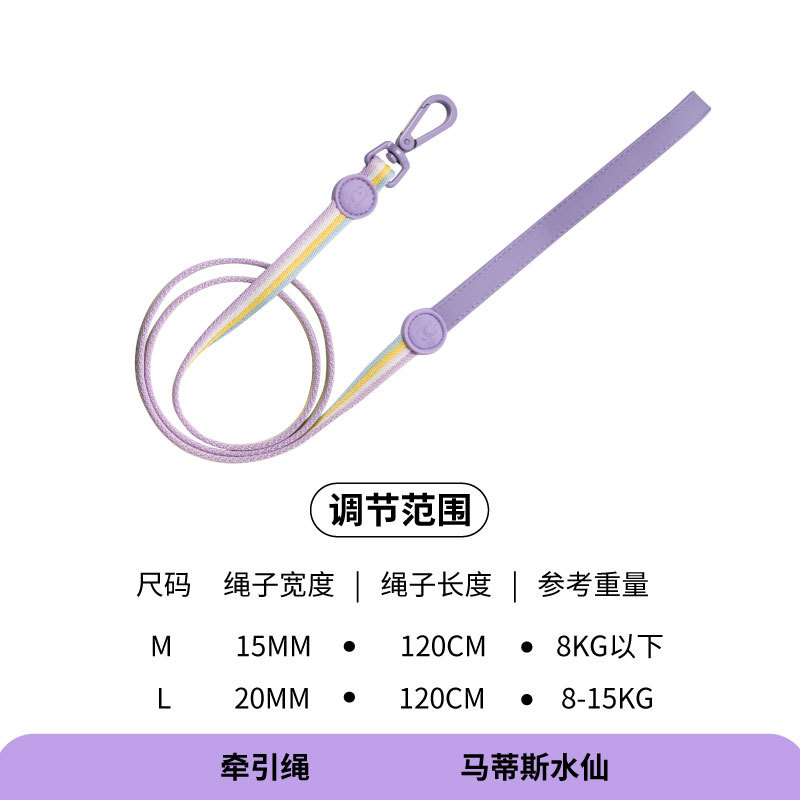 마티스 수선화-견인 로프 길이 1.2M