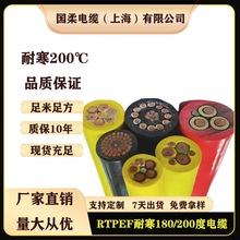 ���� RTPEF 4*1.5mm2  �ͺ�180/200�Ⱦ�Ͳ��| ��ˮ�� ��쿹����