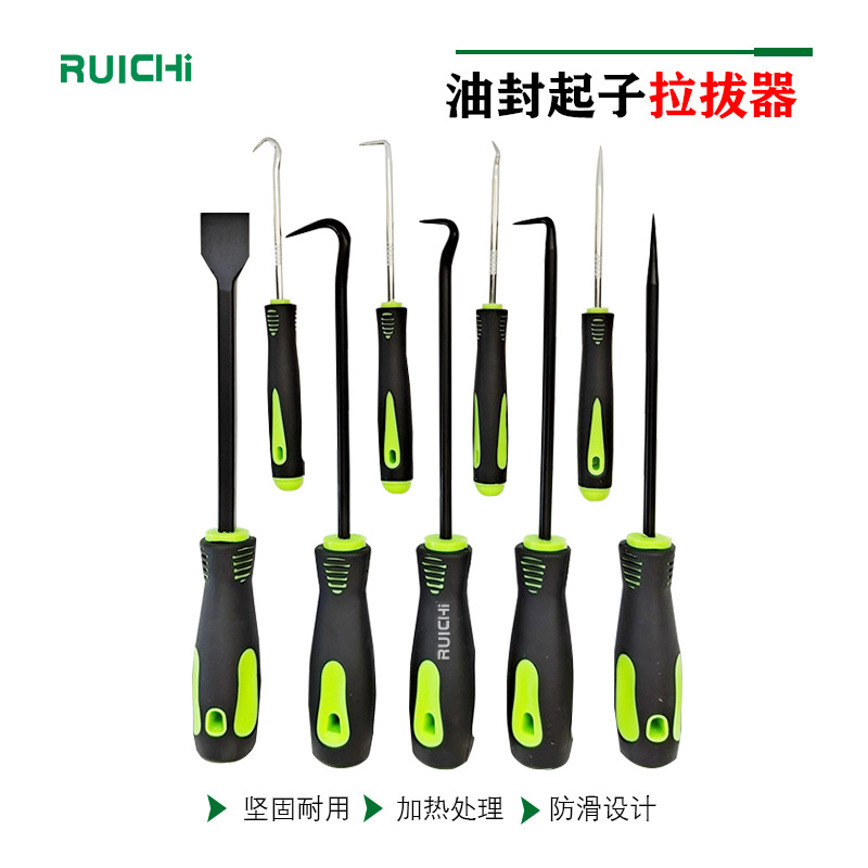 9pc汽修油封手钩钳工工具迷你油封起子O型圈钩子9件套油封拉拔器
