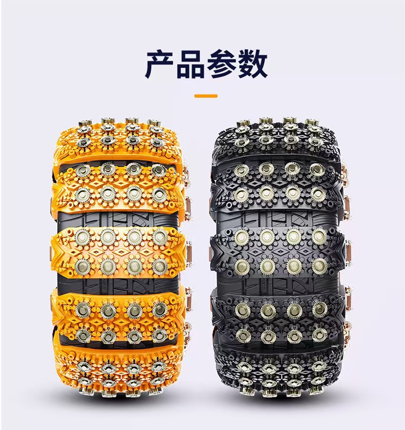 Winter Emergency Tire Chains for Electric Vehicles, Universal Anti-Slip Chains That Do Not Damage Tracks, Suitable for Motorcycles and Suvs