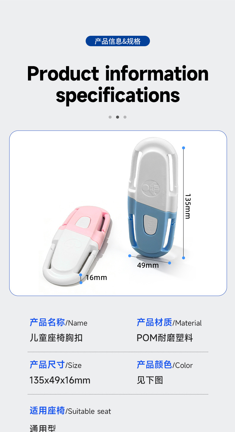 Car Safety Seat Chest Buckle Clip Child Baby Car Seat Belt Fixing Buckle Anti-Slip Adjustable Accessory