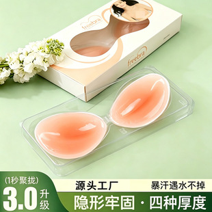 ���z���NŮ�۔n�������߹�Ӻ�С���@������silicone bra�[�����N