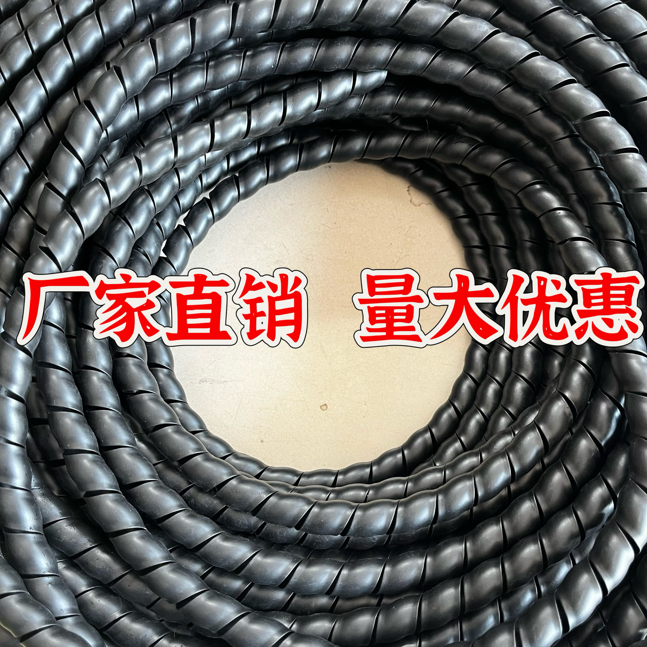 kt螺旋保护软管电缆电线耐磨套管液压油管高压油管水管护套缠绕管