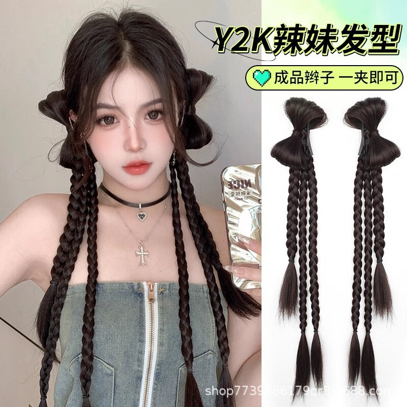 Wig Braids for Women, Boxing Braids, Ponytails, Sweet and Cool Bows, Double Ear Twists, Long Hair Braids, Y2K Sexy Hair Accessories Wig Braids for Women, Boxing Braids, Ponytails, Sweet and Cool Bows, Double Ear Twists, Long Hair Braids, Y2K Sexy Hair Accessories
