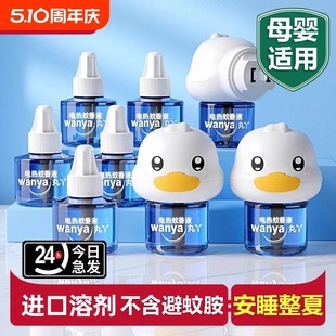 ��Ѿ늟�����Һ�oζ��ͯ�����냺�ЋD�����҃����������ˮ�a��Һ