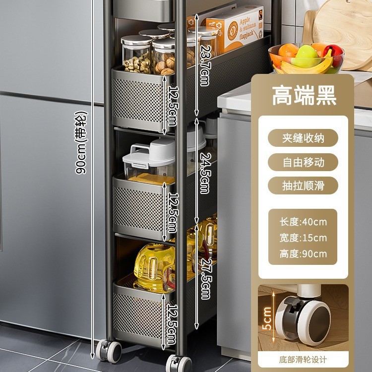 キッチンの隙間を厚くするカート棚冷蔵庫の側面引き出し棚トイレの狭い隙間収納棚