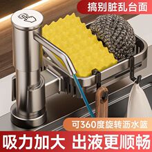 G5U���b̫���X���|��Һ��������N��ˮ��ϴ������ȡ�����^̨����