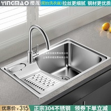 �N���̨SUS304���P�ϴ�²�ˮ�ۼӺ�ˮ�؆��莧���°��ֹ���β�