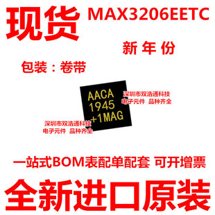 MAX3206EETC MAX3206 �NƬ QFN-12 icоƬ ȫ��ԭ�b ԭ�b
