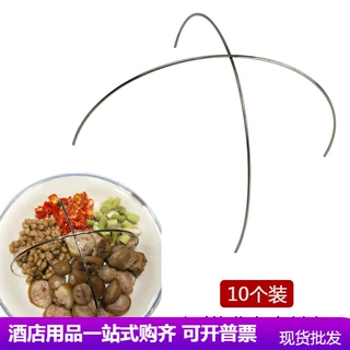 不锈钢支架餐厅酒店摆盘菜撑十字架固定器电加热保鲜膜撑架子