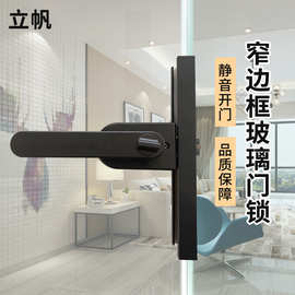 极窄新款平开门锁16型材黑色执手锁卫生间立帆铝合金门把手通用型