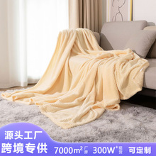 现货批发加厚纯色菠萝格法兰绒毛毯珊瑚绒沙发盖毯空调毯午睡毯子