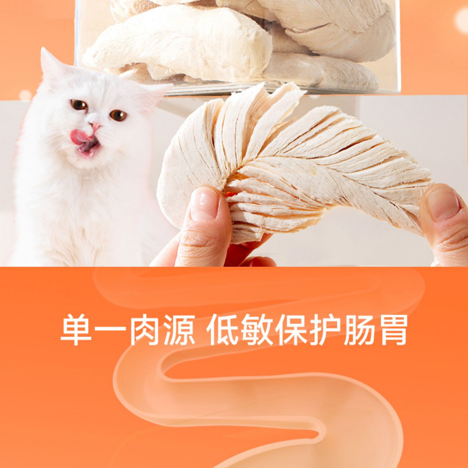 Bocadillos congelados para gatos granos de pollo para mascotas, nutrientes para gatos, pechos de pollo, yemas de huevo, carne de pato, bocadillos para gatos