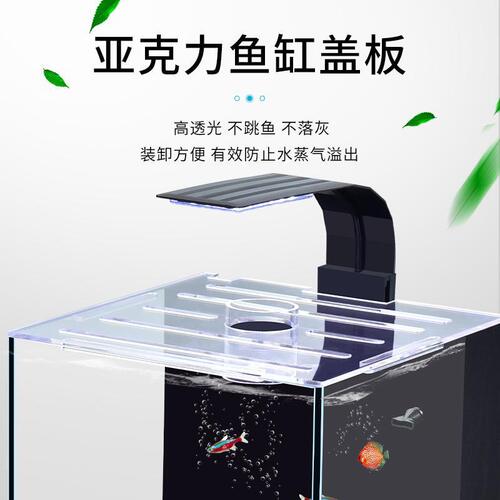 Fish tank small household ultra-white glass aquarium lazy desk desktop ecological landscaping living room bedroom goldfish tank