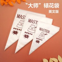 一次性奶油袋食品级烘焙蛋糕工具商用大号辅食小号溶豆加厚裱花袋