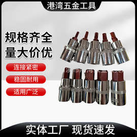 厂家供应1/2压批套筒60mm S2工具钢旋具套筒扳手工具批头组合套装