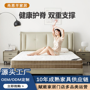 Simmons yunsu same jute latex mattress home bedroom soft and hard moderate mattress hotel dedicated mattress