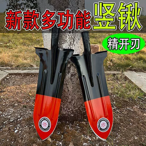 Рытье деревьев лопатой Садовая лопата Сельскохозяйственные инструменты инструменты для копания земли Лопатка для рыхлых овощей