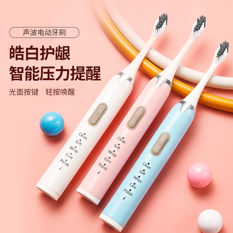情侣全自动电动牙刷儿童成人学生充电式软毛款超声波牙刷一件代发|ms