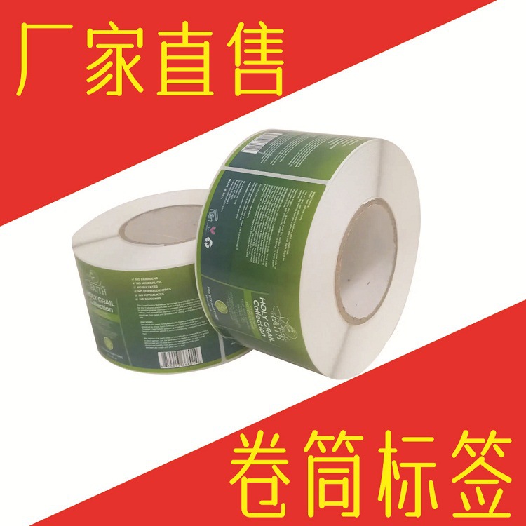 长沙间隙式不干胶印刷机 PET哑银带涂层可碳带打印标签  卷筒贴标