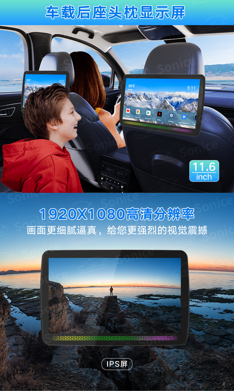 Mercedes-Benz 11.6inch Android Car Display Rear Seat Headrest Audio-Visual Entertainment System Wifi Projection Player