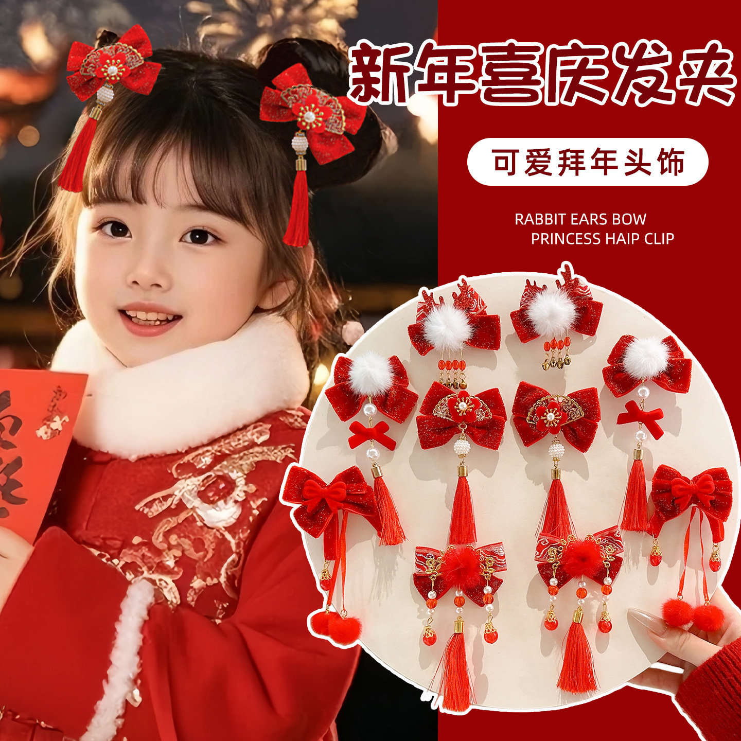 Horquilla Infantil con Borlas Chinas Hecha a Mano para Año Nuevo y Hanfu