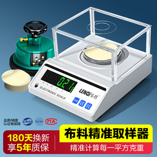 ���Ͽ�����ӷQ�A�Pȡ�������ϼ��������ƽ��0.01�Q�ؿ��؃x