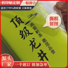 ���~�Y�а��bӡ��logo�R���F���~���Ә˺��Dӡ�N������͸��ˮ����