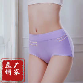 跨境中腰纯棉大码女士简约收腹提臀内裤少女舒适全棉三角裤厂家批