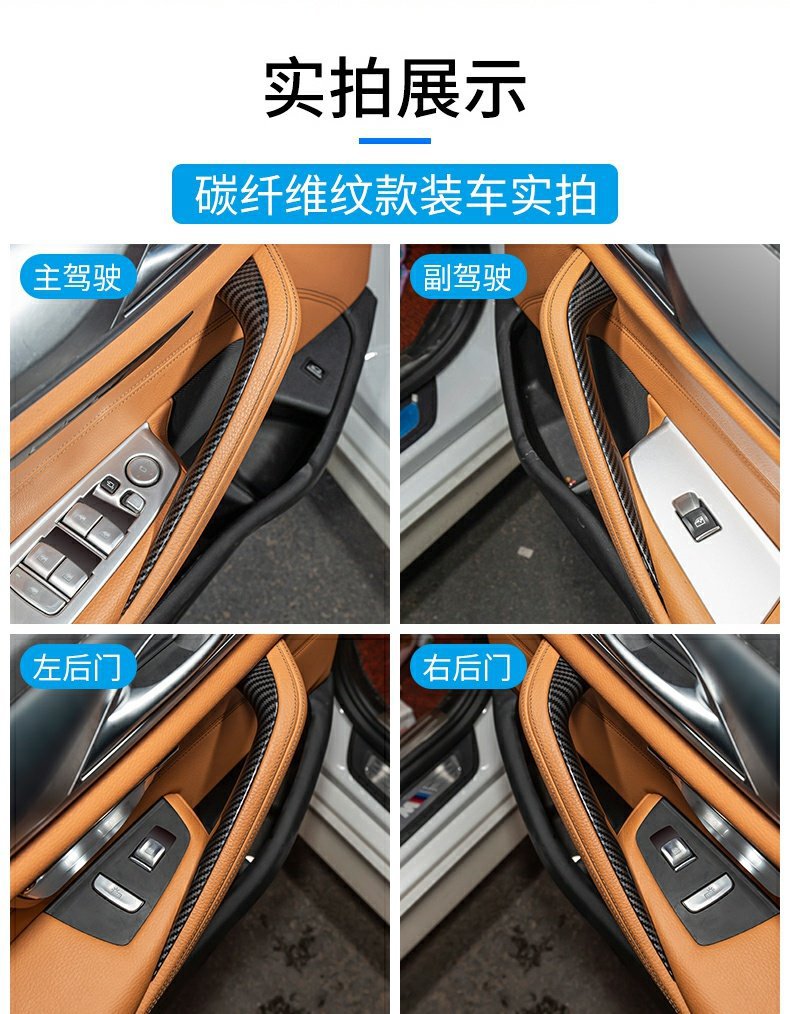 Suitable for 18-23 Bmw 5 Series Inner Handle 528 530Lig30 Door Inner Armrest Door Handle Inner Handle