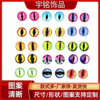 半球时光宝石眼睛 水晶玻璃猫眼 diy饰品配件 8~40mm