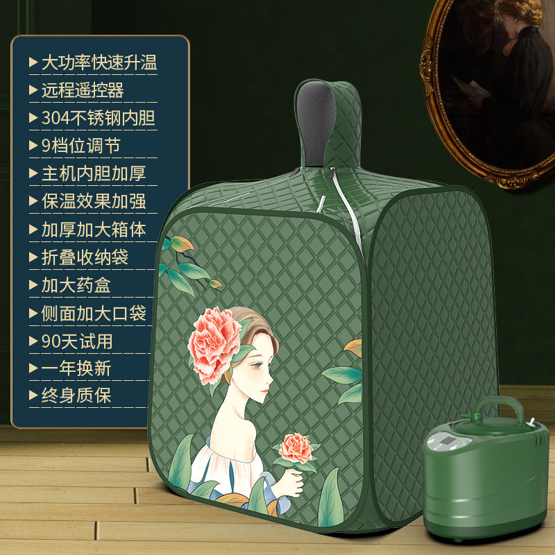 欧规美规澳规桑拿房汗蒸箱熏蒸机汗蒸房折叠浴箱家用桑拿箱|undefined