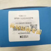 YBM253/SPKN1504EDS32PR株洲现货 TJH库存实拍4220005393