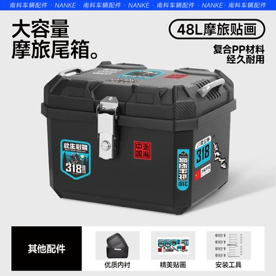 9 Electric Vehicle Trunk Storage — Electric car tail box - 48l-lining-a-must-drive-in-this-life-nothing