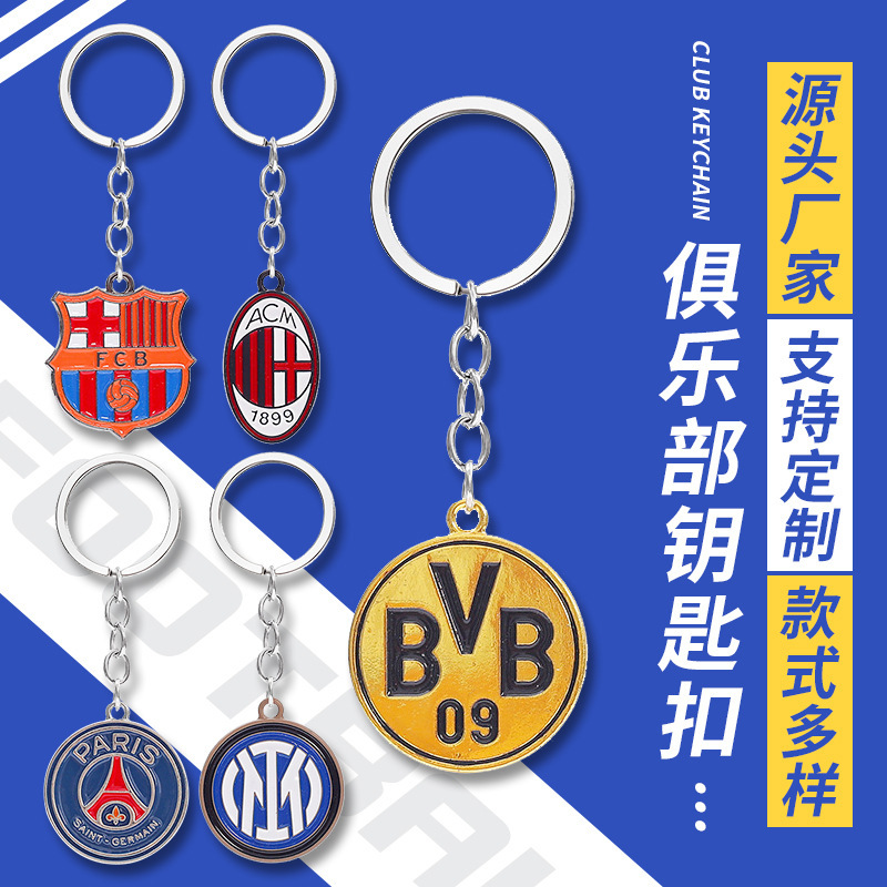 European Cup Football Keychain Pendant Real Madrid Paris Barcelona League Fans Commemorate Liverpool Chelsea Zinc Alloy