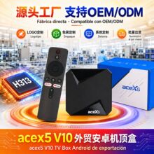 �����羳���QH313�C픺�acex5 4K����WiFi6�W�j�C픺�TVBOX��׿10