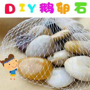 �׃��@��ͯdiy���L��Сʯ�^�Z��ʯ�ӹ⻬�������g�T�f����
