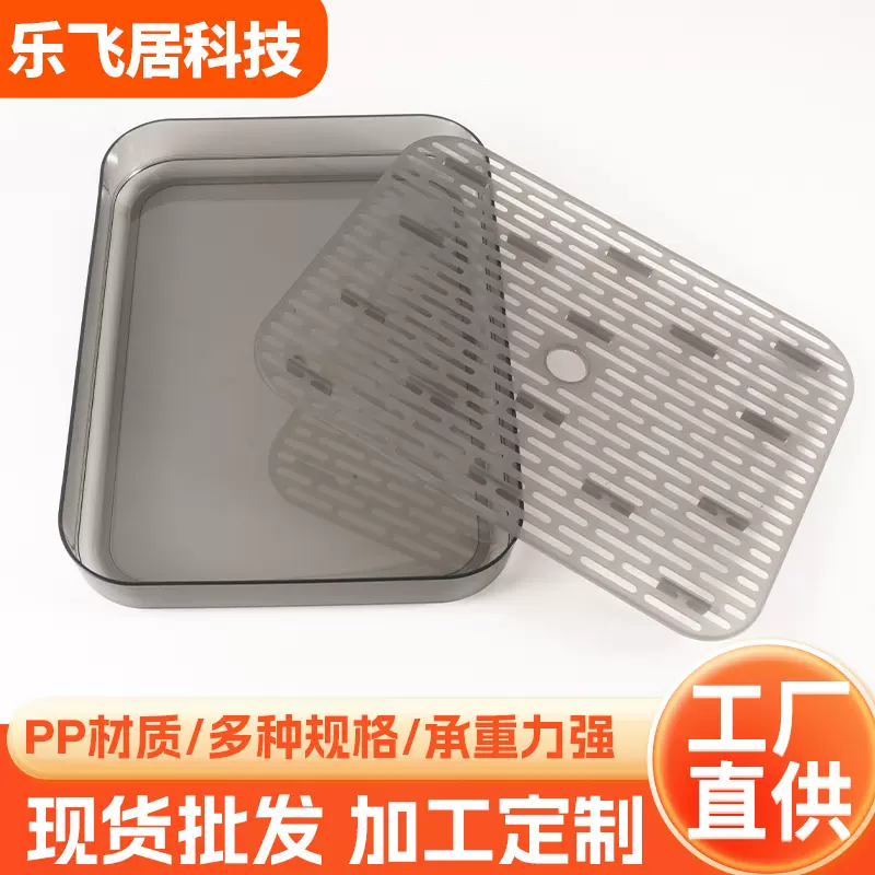 定制沥水盘塑料长方形家用客厅水果盘杯子沥水架厨房茶水托盘茶盘