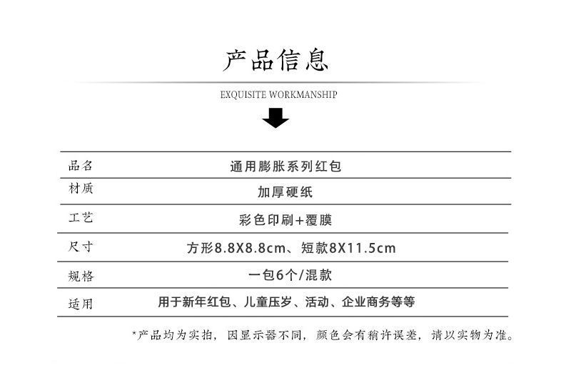 2025新款新年红包袋个性创意可爱卡通压岁包膨胀凹凸感利是封-阿里巴巴
