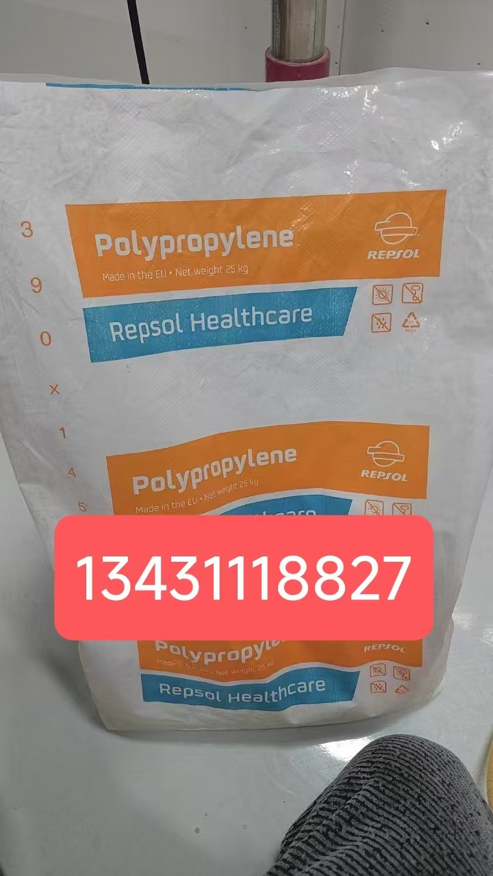 LDPE 西班牙莱普索尔 HLD8R,HLD8S,HLD14R,HLD14S,HLD15R,HLD15S