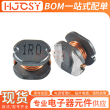 �NƬ����늸�CD54-1UH 5*5*4 ӡ��1R0 5A�����ξ�Ȧ늸� ȫ�¬F؛