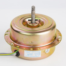 吸抽油烟机电机马达左右电机全封铜电机