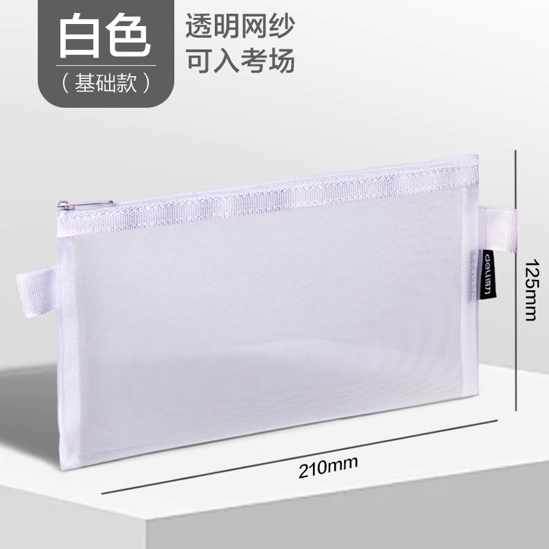 Bolsa de bolígrafo de examen básica de poder, bolsas de papelería de estudiantes tridimensionales, bolsas de bolígrafo de malla transparentes, alto valor de cara, ins simple