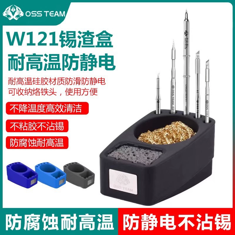 Коробка для оловянного шлака, очиститель жала для паяльника, устойчивая к высоким температурам коробка для оловянного шлака, силиконовая антипригарная коробка для хранения жала для паяльника, антистатическая коробка для хранения жала для паяльника