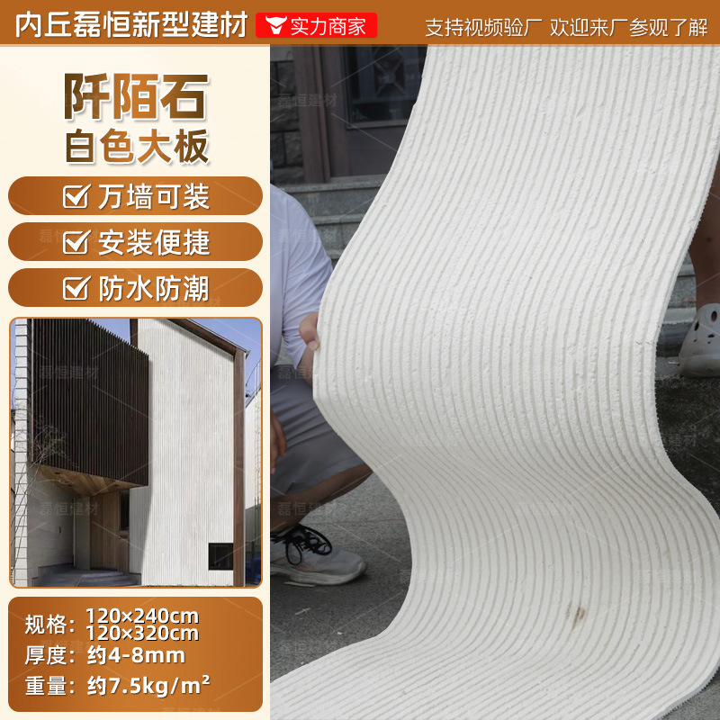 Piedra de vena, piedra blanda, tablero grande, pared de fondo, material de piedra blanda, Douyin, el mismo estilo, piedra flexible, material de decoración de porcelana blanda para paredes exteriores