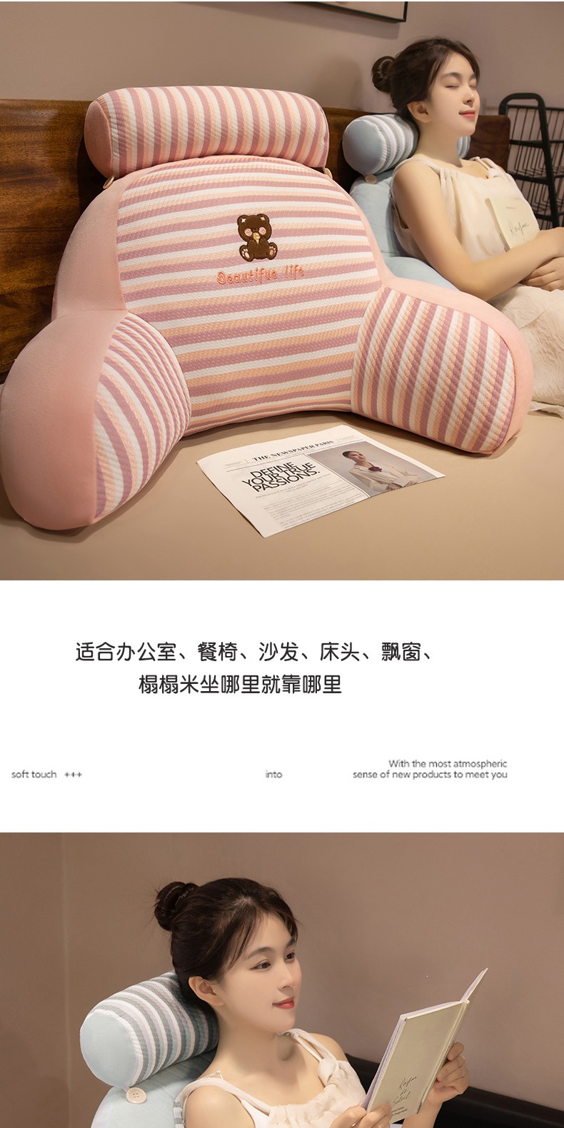 Suitable for headboard cushions, large backrests, waist and neck support, elderly bed backrest cushions, soft cushions, sofa lumbar support