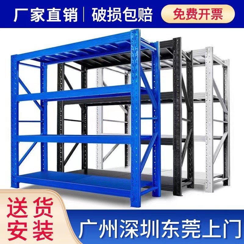 厚い倉庫棚家庭用物置棚倉庫倉庫大型物置棚多機能展示棚鉄棚|undefined