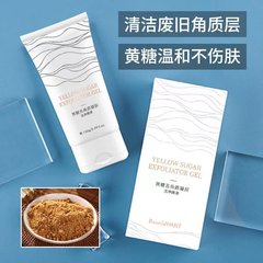 美しい習慣の黄糖は角質を除去して皮の顔の体の男女の全身の深層を取り除いてゲルを代行します。